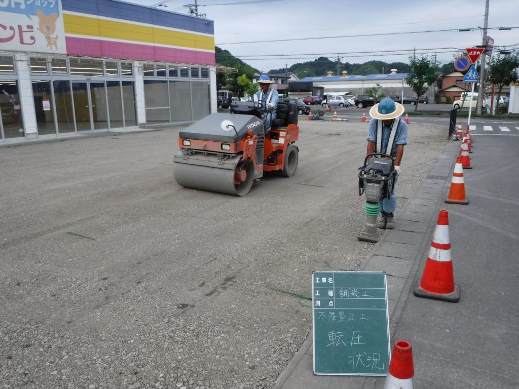 不陸整正工の転圧写真